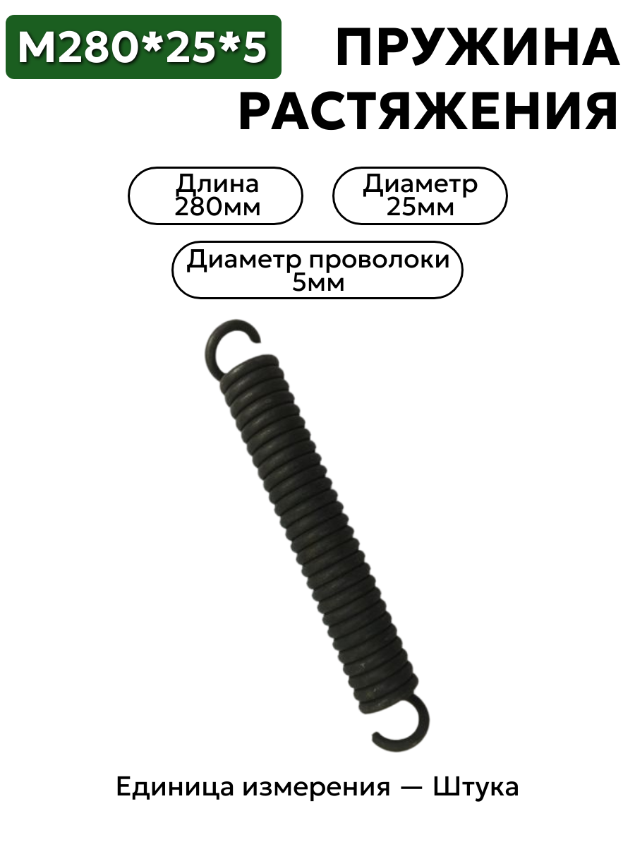280х25х5 в интернет-магазине НМК