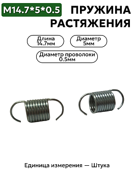 14,7х5х0,5 в Нижнем Новгороде