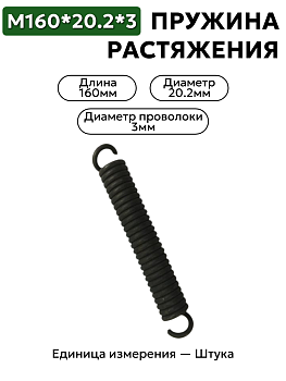 160х20,2х3 в Нижнем Новгороде